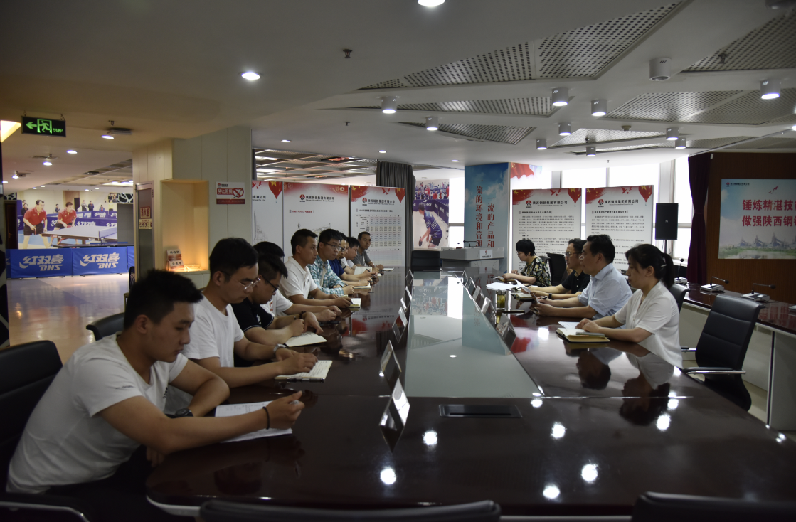 陜鋼集團(tuán)召開參加陜煤集團(tuán)第一期班組長(zhǎng)素質(zhì)提升培訓(xùn)班學(xué)員座談會(huì) 陜鋼集團(tuán)召開參加陜煤集團(tuán)第一期班組長(zhǎng)素質(zhì)提升培訓(xùn)班學(xué)員座談會(huì)