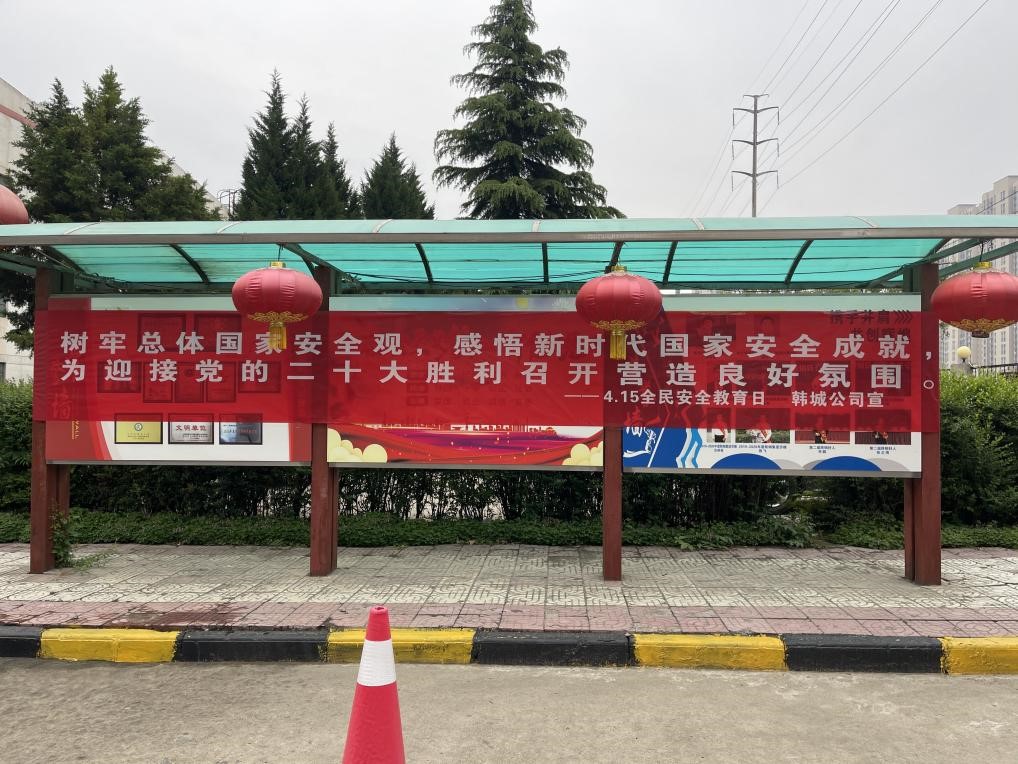 “五個(gè)一”增強(qiáng)全員安全法律意識(shí) “五個(gè)一”增強(qiáng)全員安全法律意識(shí)