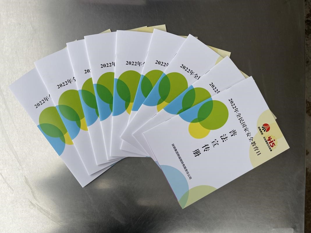 “五個(gè)一”增強(qiáng)全員安全法律意識(shí) “五個(gè)一”增強(qiáng)全員安全法律意識(shí)