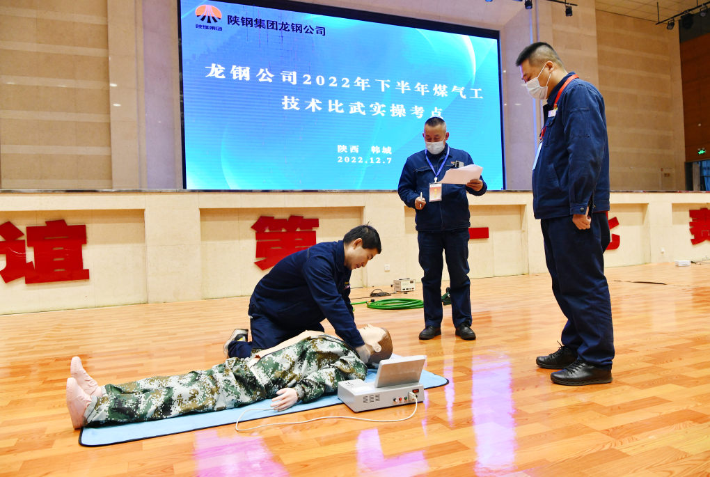 學練技能 奮發成才 龍鋼公司舉辦2022年下半年技術比武 學練技能 奮發成才 龍鋼公司舉辦2022年下半年技術比武