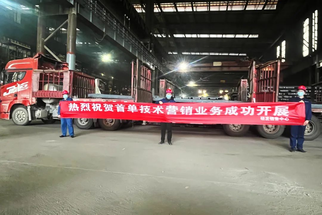 創(chuàng)新研究院順利完成首單技術(shù)營銷業(yè)務(wù) 創(chuàng)新研究院順利完成首單技術(shù)營銷業(yè)務(wù)