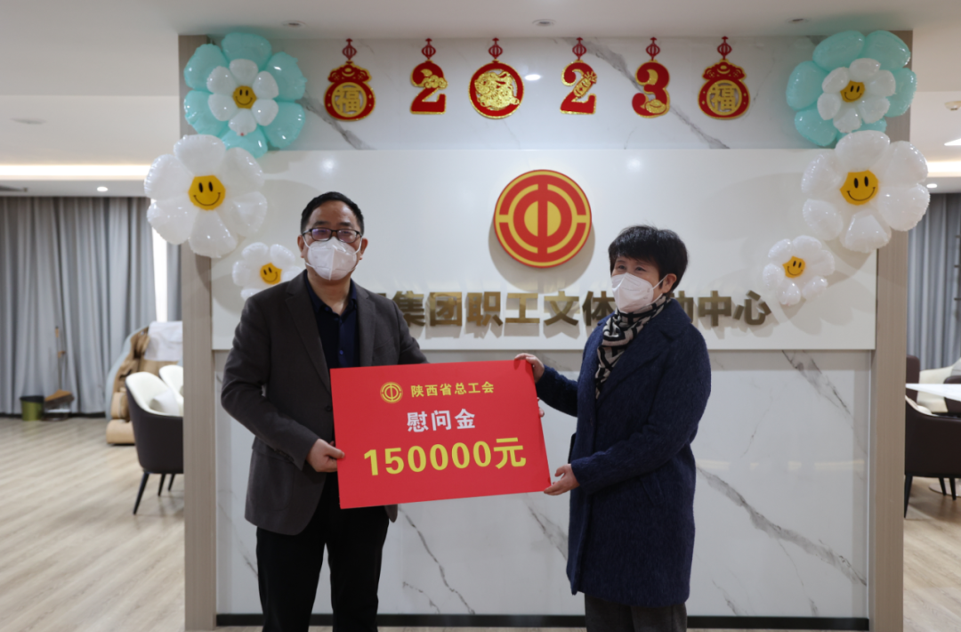 省機械冶金建材工會到陜鋼集團調研慰問送溫暖 省機械冶金建材工會到陜鋼集團調研慰問送溫暖