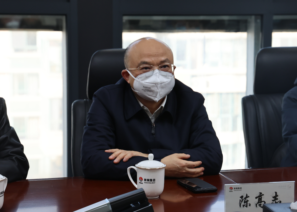 億杰控股集團董事長陳高志一行到陜鋼集團座談交流 億杰控股集團董事長陳高志一行到陜鋼集團座談交流