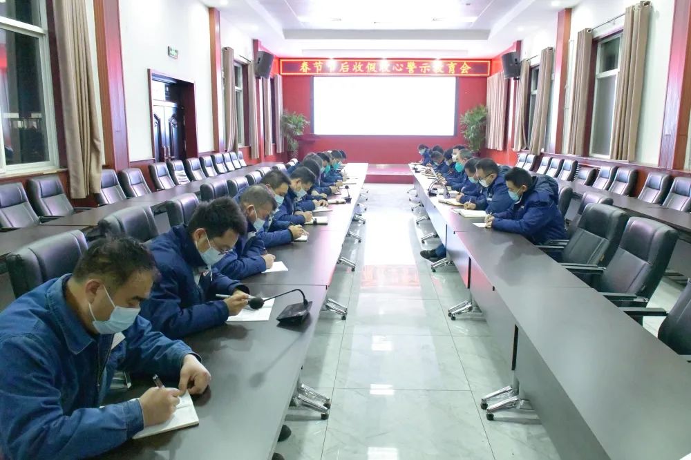 收心歸位上滿弦 勇毅前行再出發 ——龍鋼公司各層各級以多種形式開展“收心”工作 收心歸位上滿弦 勇毅前行再出發 ——龍鋼公司各層各級以多種形式開展“收心”工作