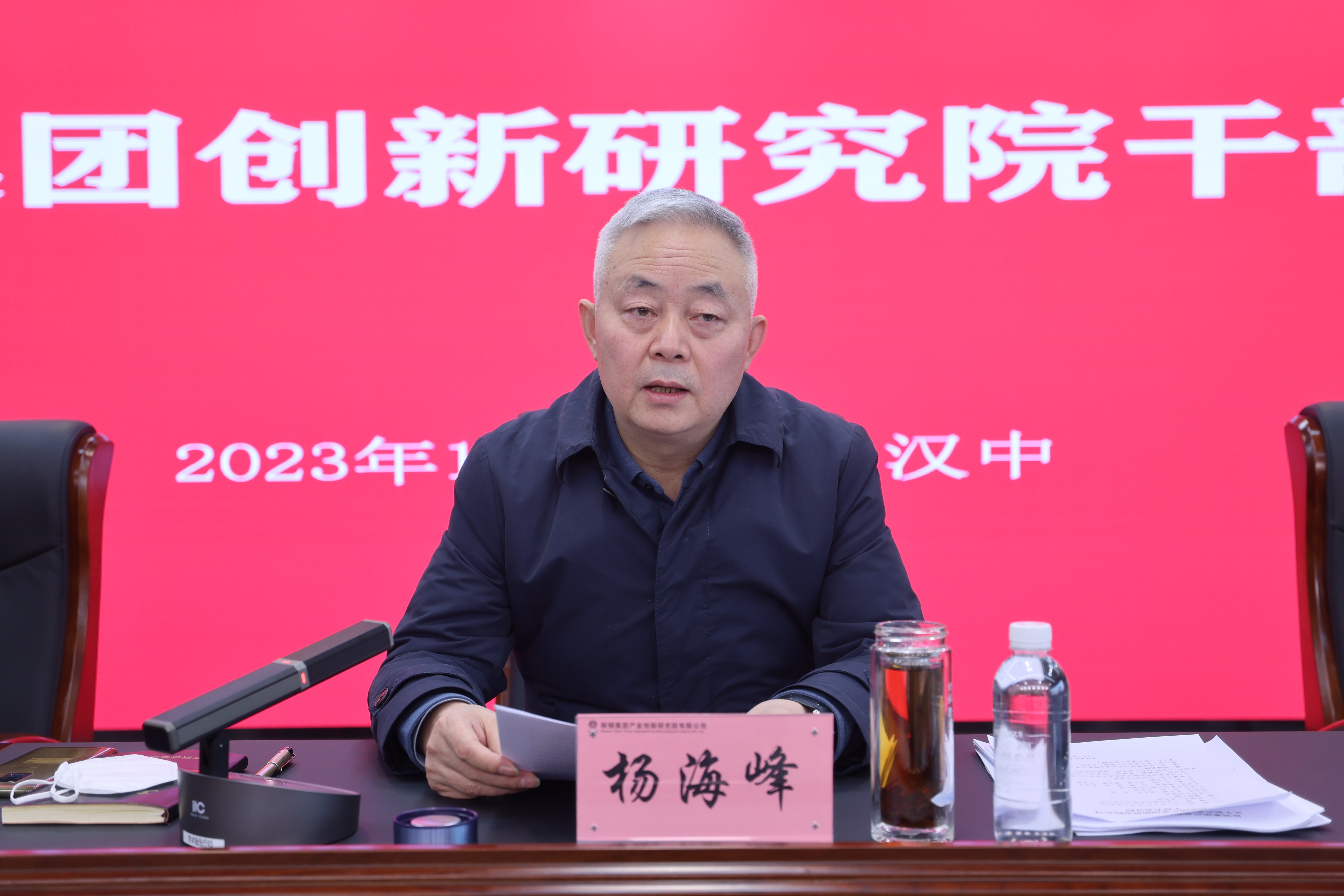 陜鋼集團(tuán)召開創(chuàng)新研究院干部大會(huì) 陜鋼集團(tuán)召開創(chuàng)新研究院干部大會(huì)