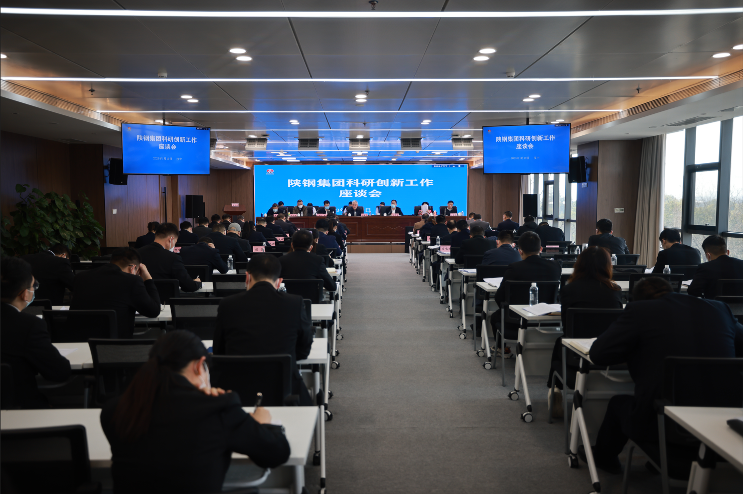 陜鋼集團召開科研創新工作座談會 陜鋼集團召開科研創新工作座談會