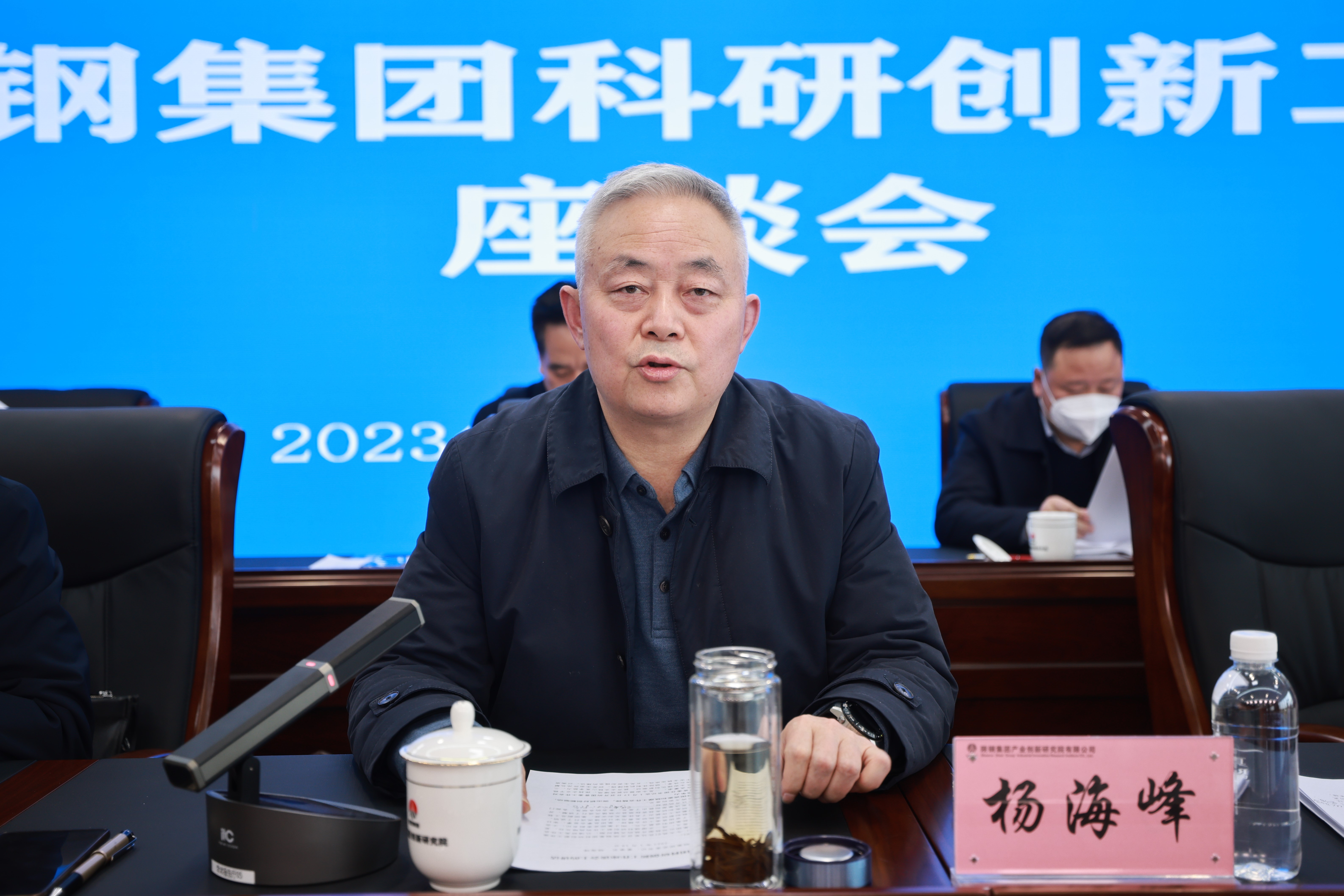 陜鋼集團召開科研創新工作座談會 陜鋼集團召開科研創新工作座談會