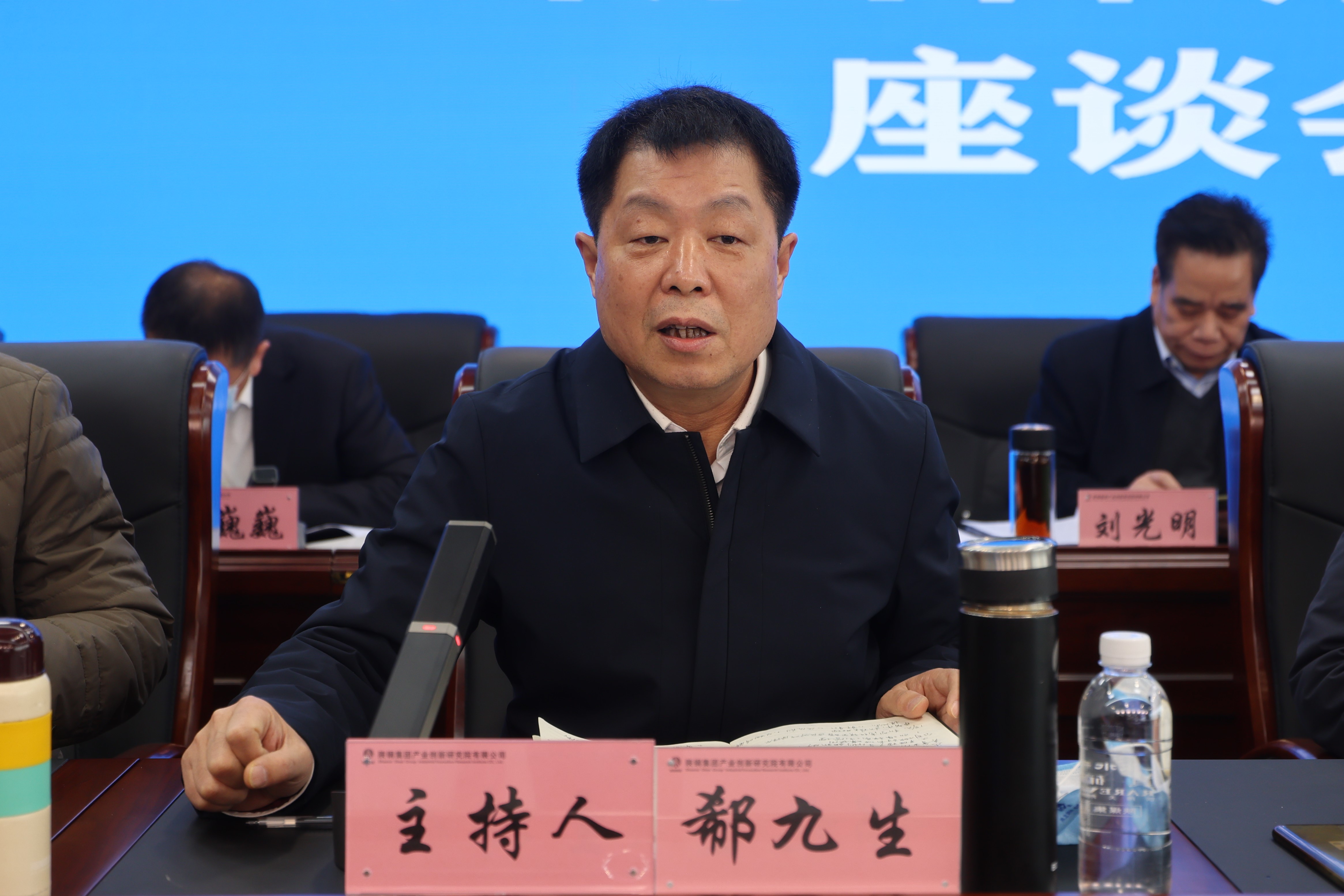 陜鋼集團召開科研創新工作座談會 陜鋼集團召開科研創新工作座談會