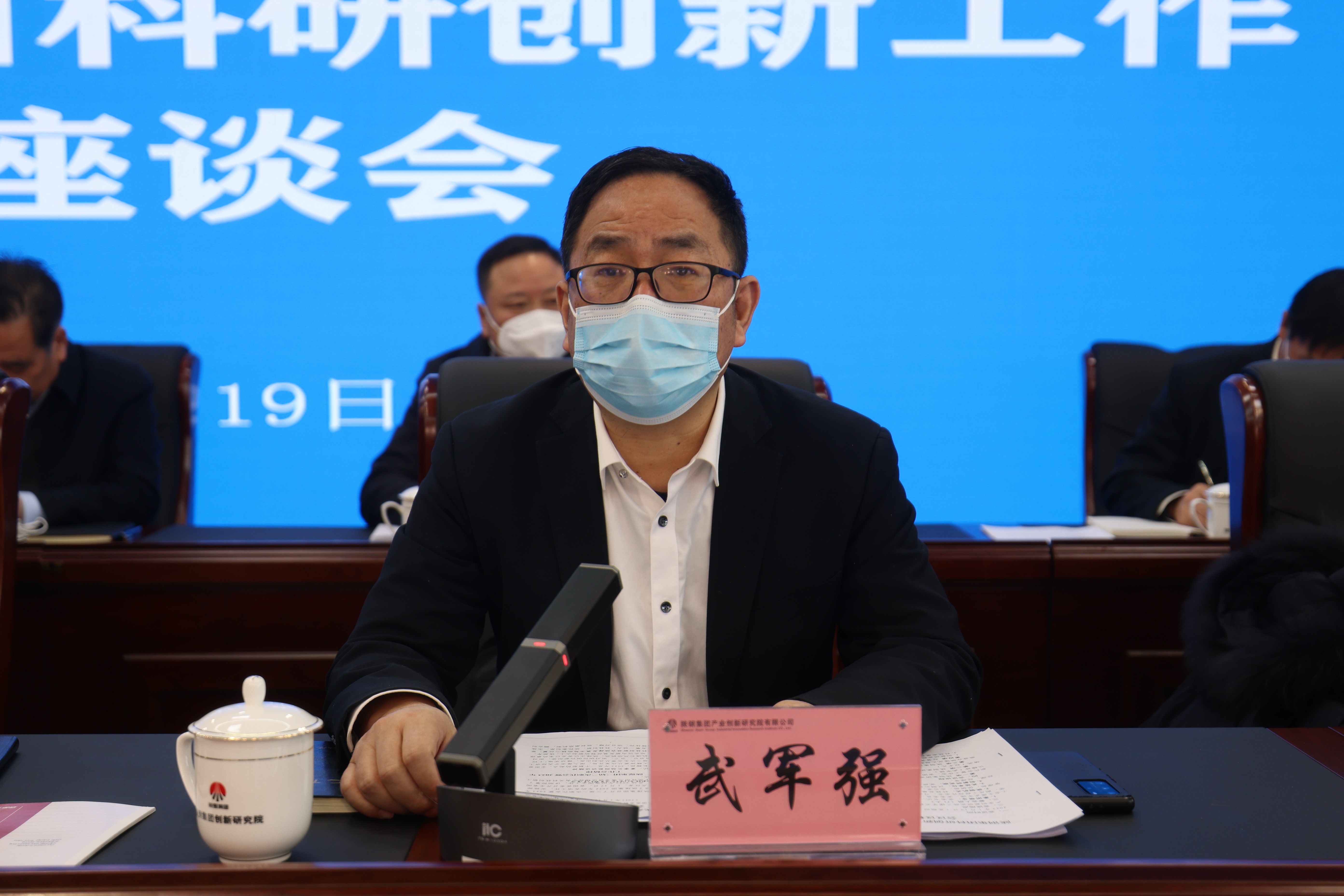 陜鋼集團(tuán)傳達(dá)學(xué)習(xí)省國資委和陜煤工作會有關(guān)科技創(chuàng)新工作精神 陜鋼集團(tuán)傳達(dá)學(xué)習(xí)省國資委和陜煤工作會有關(guān)科技創(chuàng)新工作精神