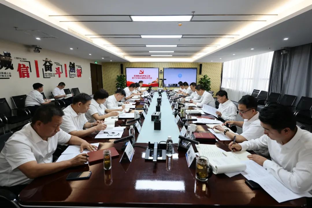 經營黨工委2022年度工作十大亮點 經營黨工委2022年度工作十大亮點