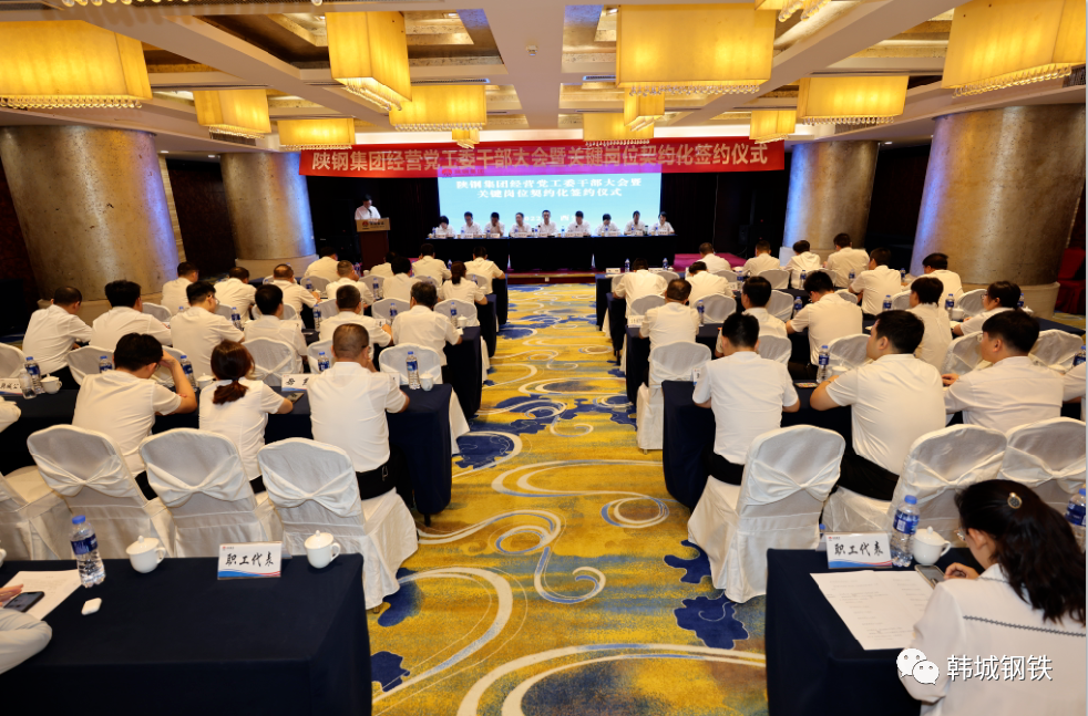 經營黨工委2022年度工作十大亮點 經營黨工委2022年度工作十大亮點