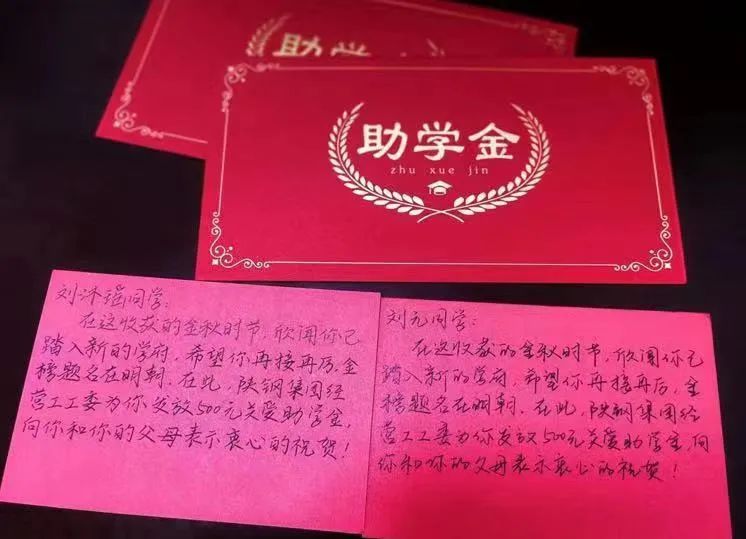 經營黨工委2022年度工作十大亮點 經營黨工委2022年度工作十大亮點