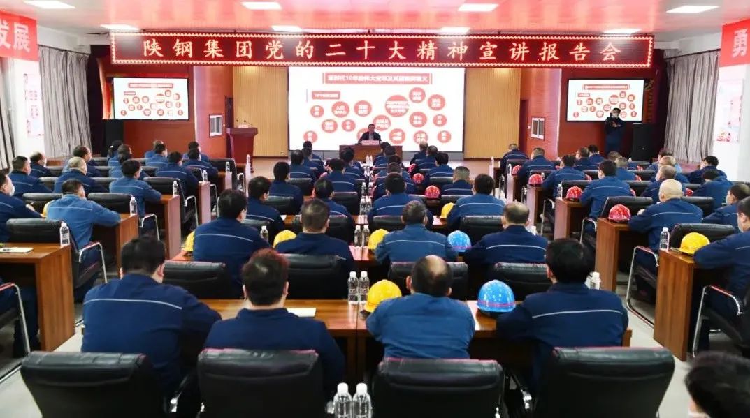 許曉增到龍鋼公司煉鋼廠宣講黨的二十大精神 許曉增到龍鋼公司煉鋼廠宣講黨的二十大精神