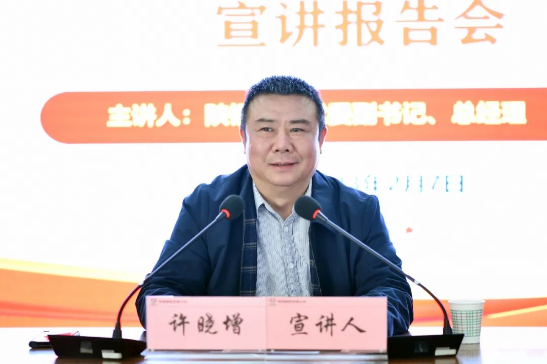 許曉增到龍鋼公司煉鋼廠宣講黨的二十大精神 許曉增到龍鋼公司煉鋼廠宣講黨的二十大精神