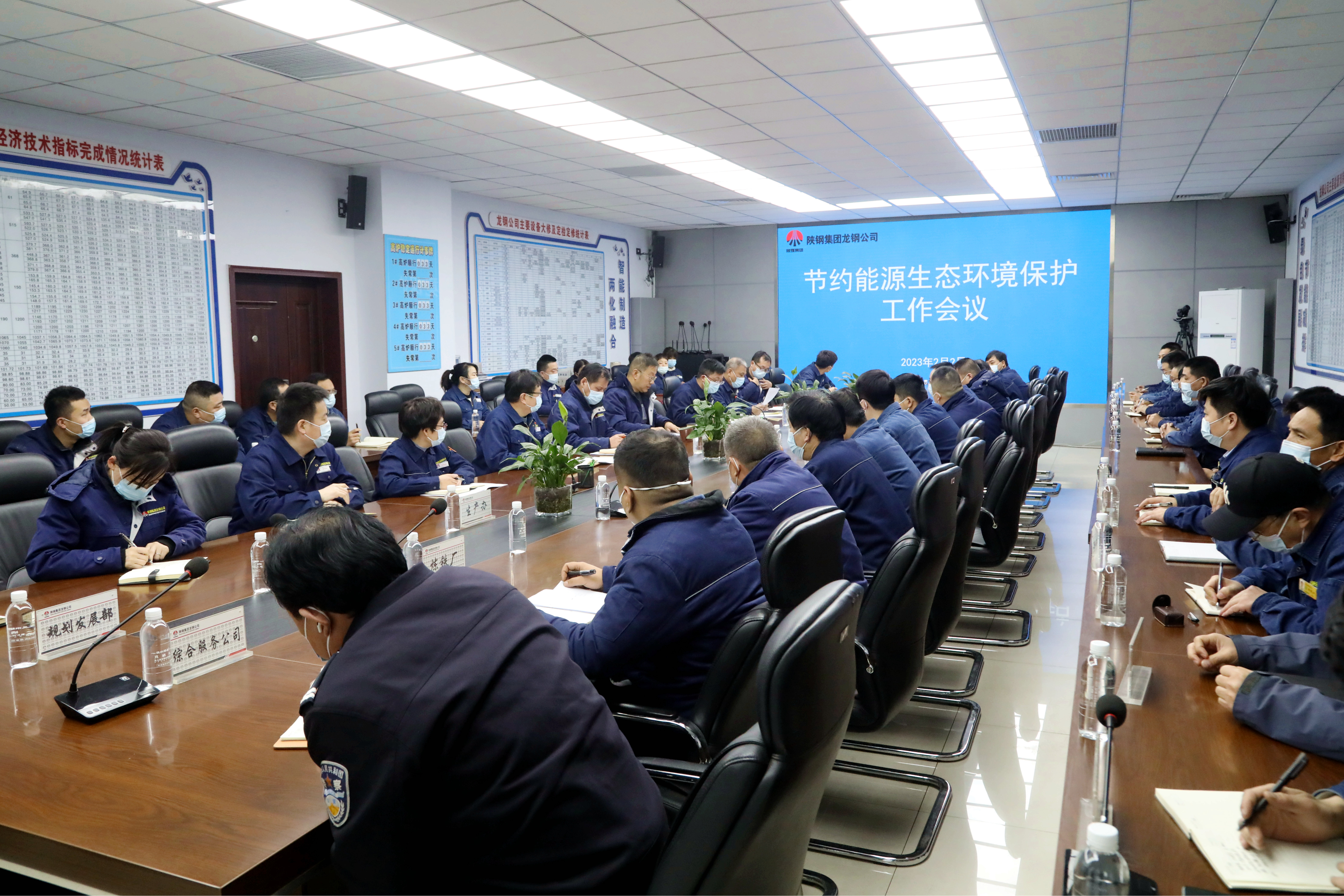 五項舉措扎實做好2023年能源管理工作 五項舉措扎實做好2023年能源管理工作