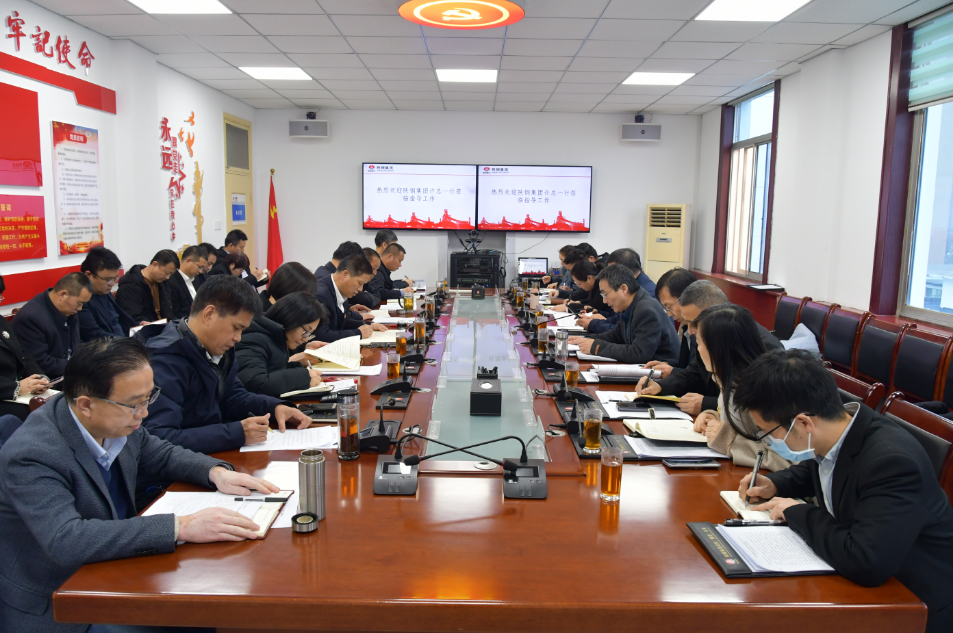 許曉增到龍鋼集團、經(jīng)營黨工委調(diào)研2023年“三會”任務(wù)分解落實及生產(chǎn)經(jīng)營工作 許曉增到龍鋼集團、經(jīng)營黨工委調(diào)研2023年“三會”任務(wù)分解落實及生產(chǎn)經(jīng)營工作