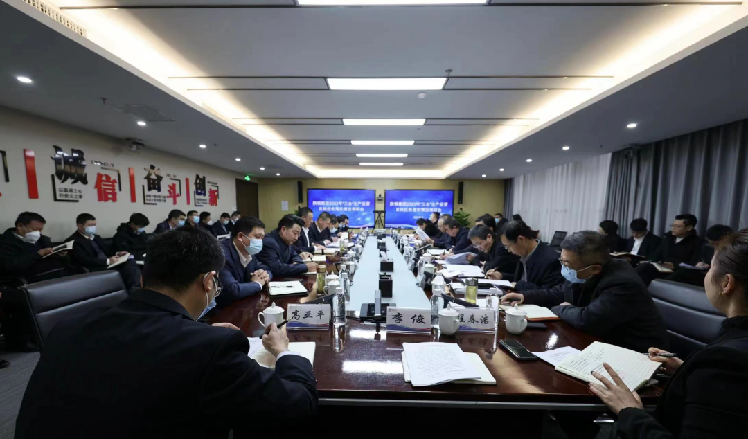 許曉增到龍鋼集團、經(jīng)營黨工委調(diào)研2023年“三會”任務(wù)分解落實及生產(chǎn)經(jīng)營工作 許曉增到龍鋼集團、經(jīng)營黨工委調(diào)研2023年“三會”任務(wù)分解落實及生產(chǎn)經(jīng)營工作