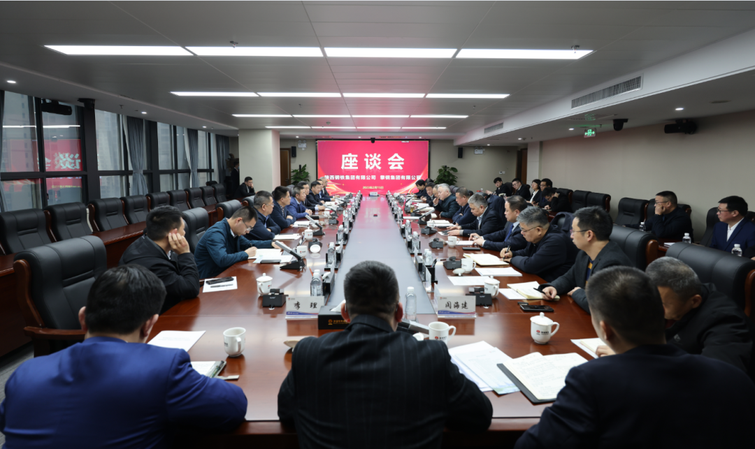 陜鋼集團(tuán)與攀鋼集團(tuán)簽訂戰(zhàn)略合作協(xié)議 陜鋼集團(tuán)與攀鋼集團(tuán)簽訂戰(zhàn)略合作協(xié)議