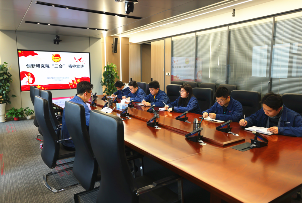 “三會”精神進基層 感恩奮進勇作為 ——陜鋼集團團委全面開展“三會”精神進基層宣講活動 “三會”精神進基層 感恩奮進勇作為 ——陜鋼集團團委全面開展“三會”精神進基層宣講活動