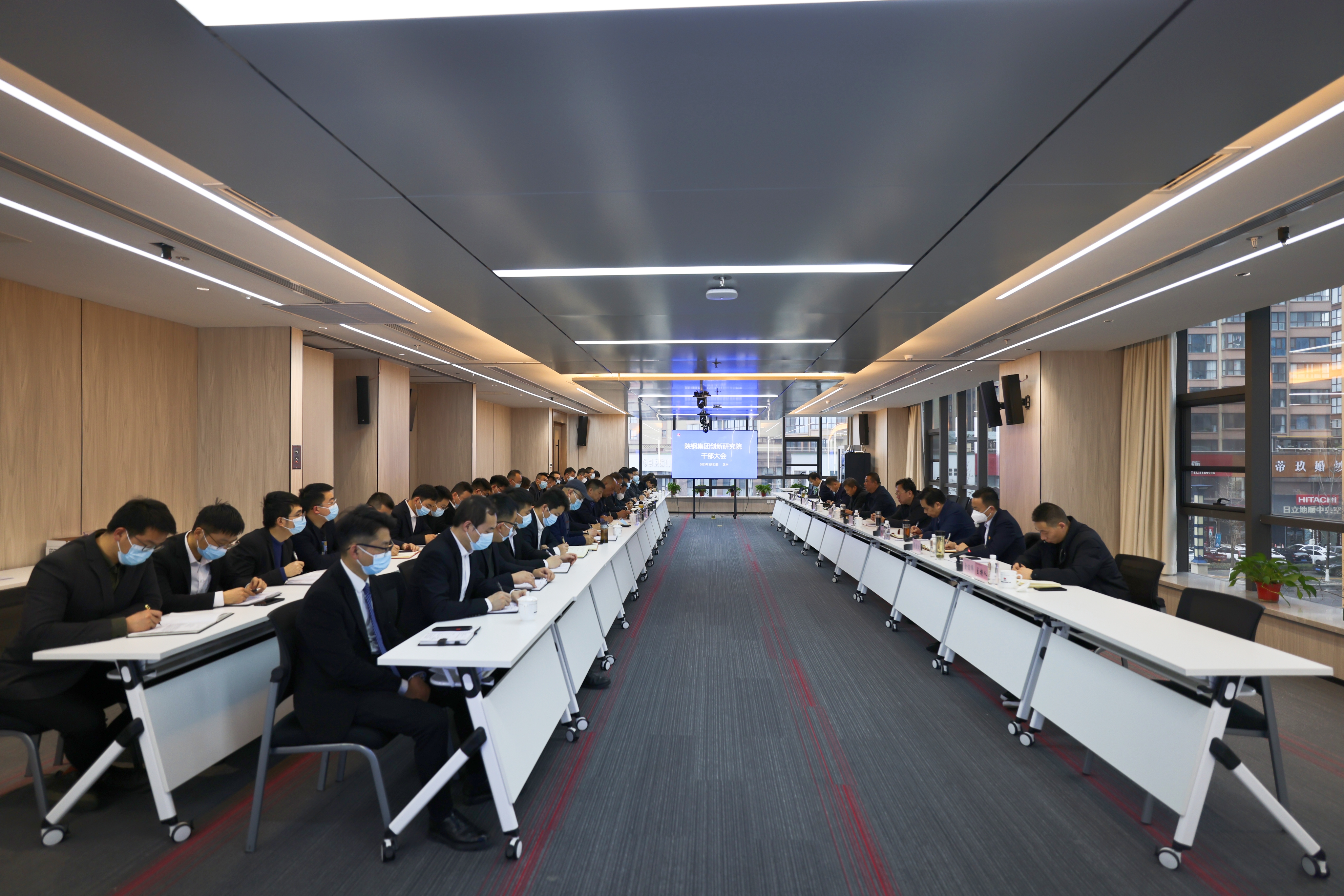 陜鋼集團召開創(chuàng)新研究院干部大會 陜鋼集團召開創(chuàng)新研究院干部大會