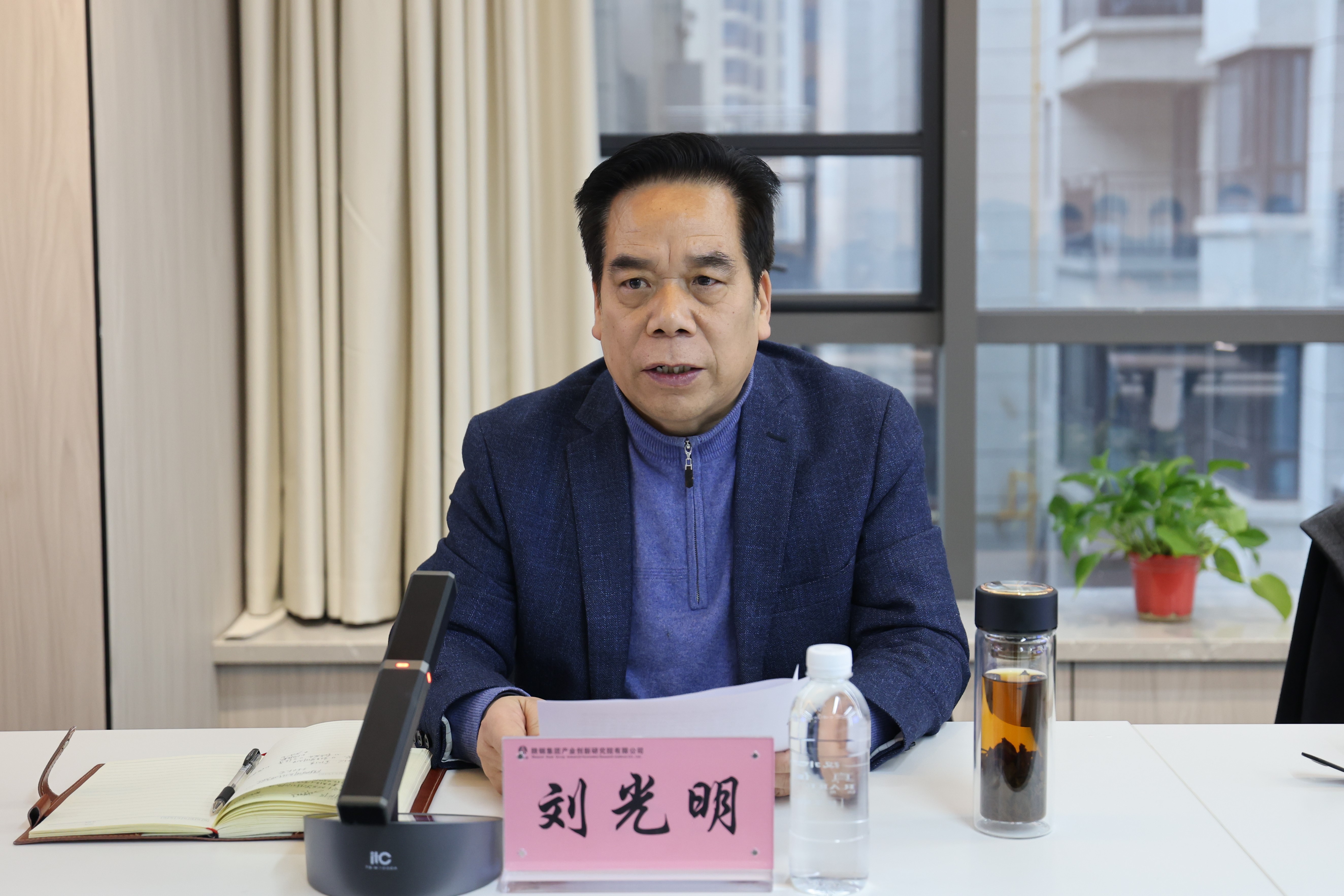 陜鋼集團召開創(chuàng)新研究院干部大會 陜鋼集團召開創(chuàng)新研究院干部大會