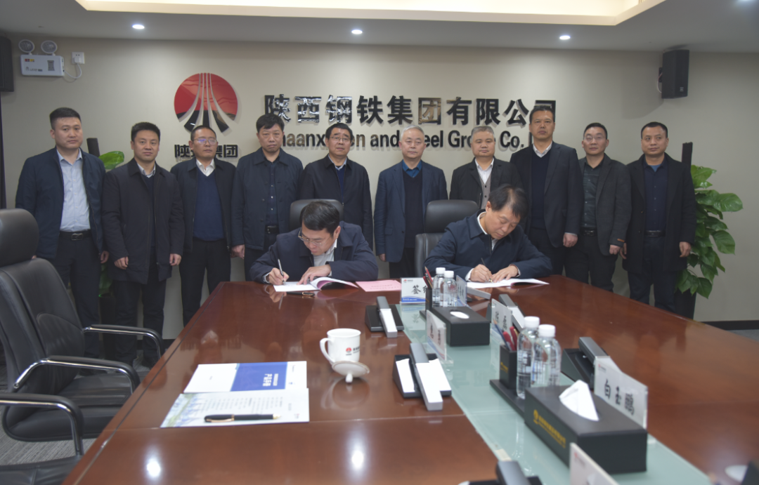 陜鋼集團與中鐵二十一局集團簽訂戰(zhàn)略合作框架協(xié)議 陜鋼集團與中鐵二十一局集團簽訂戰(zhàn)略合作框架協(xié)議