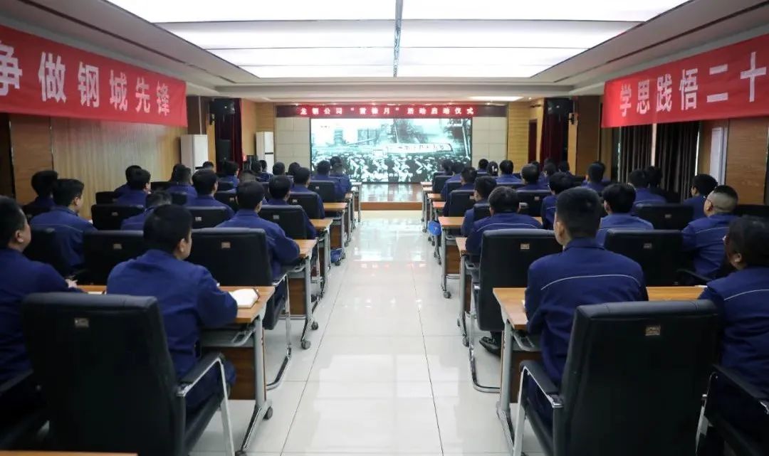 “學思踐悟黨的二十大 雷鋒精神耀鋼城”雷鋒月活動啟動 “學思踐悟黨的二十大 雷鋒精神耀鋼城”雷鋒月活動啟動