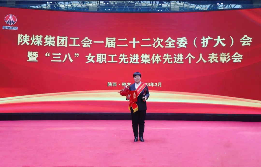 匠心守護碧水藍天 奮斗彰顯巾幗風采 ——記陜煤集團第三屆“十大杰出巾幗標兵”劉婷 匠心守護碧水藍天 奮斗彰顯巾幗風采 ——記陜煤集團第三屆“十大杰出巾幗標兵”劉婷