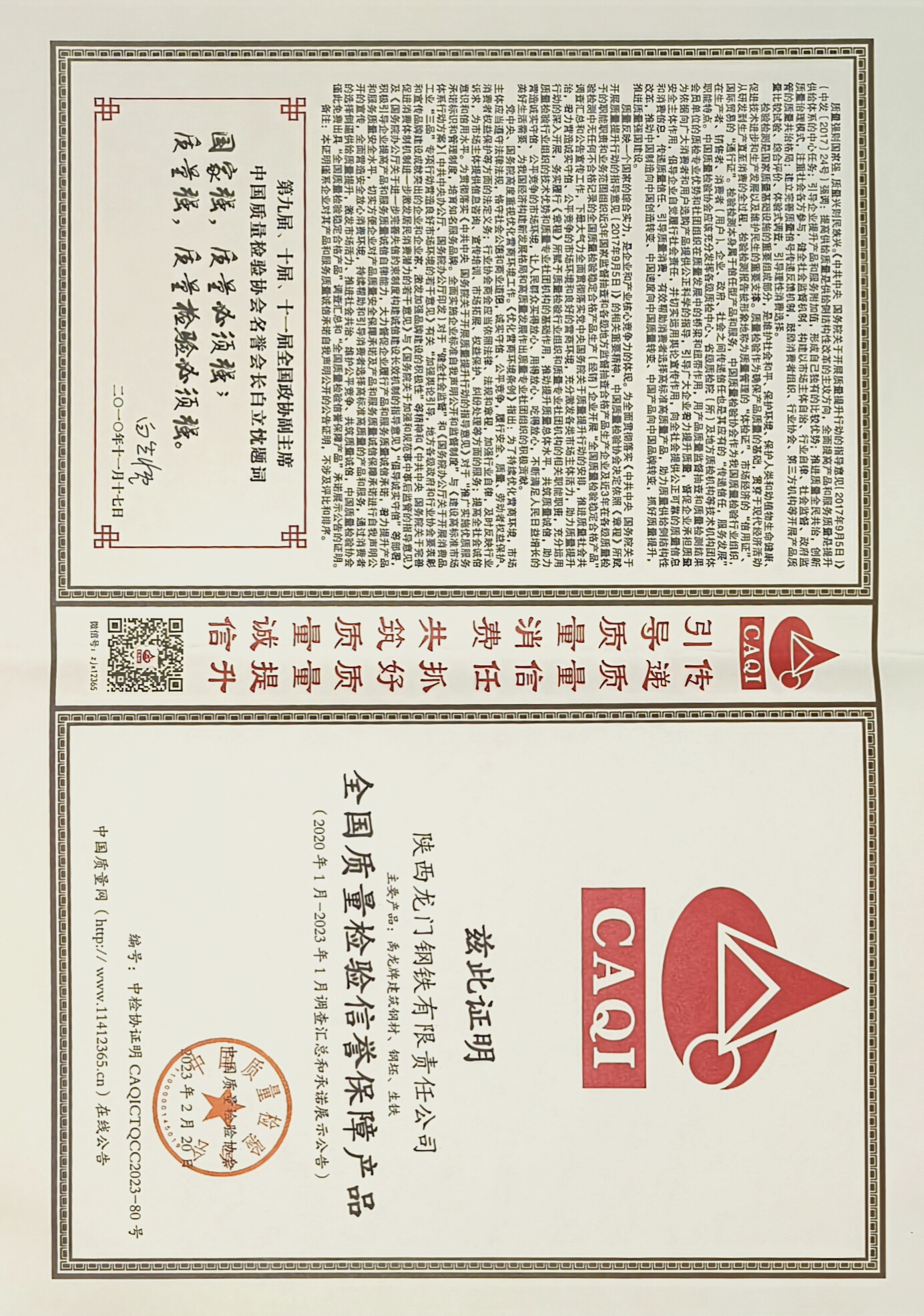 ��䓹�˾�ث@�Ї��|���z�f��2���s