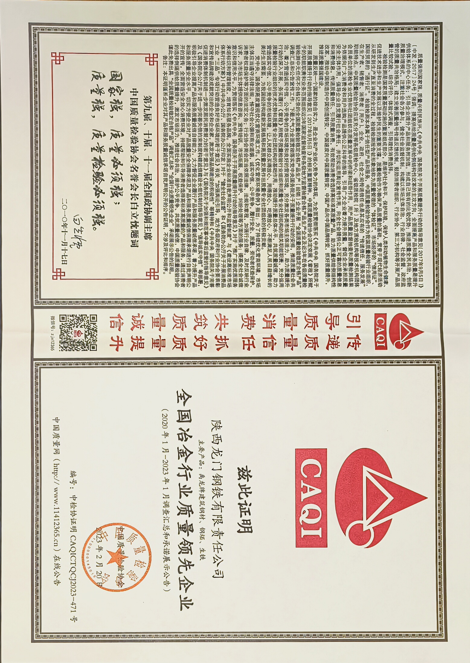 ��䓹�˾�ث@�Ї��|���z�f��2���s