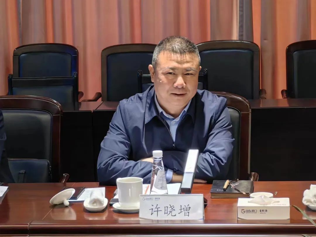 許曉增一行赴山東港口日照港集團有限公司走訪交流 許曉增一行赴山東港口日照港集團有限公司走訪交流