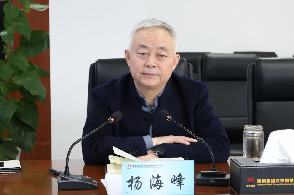 寶雞石油鋼管有限公司馮文升一行來訪陜鋼集團(tuán) 寶雞石油鋼管有限公司馮文升一行來訪陜鋼集團(tuán)