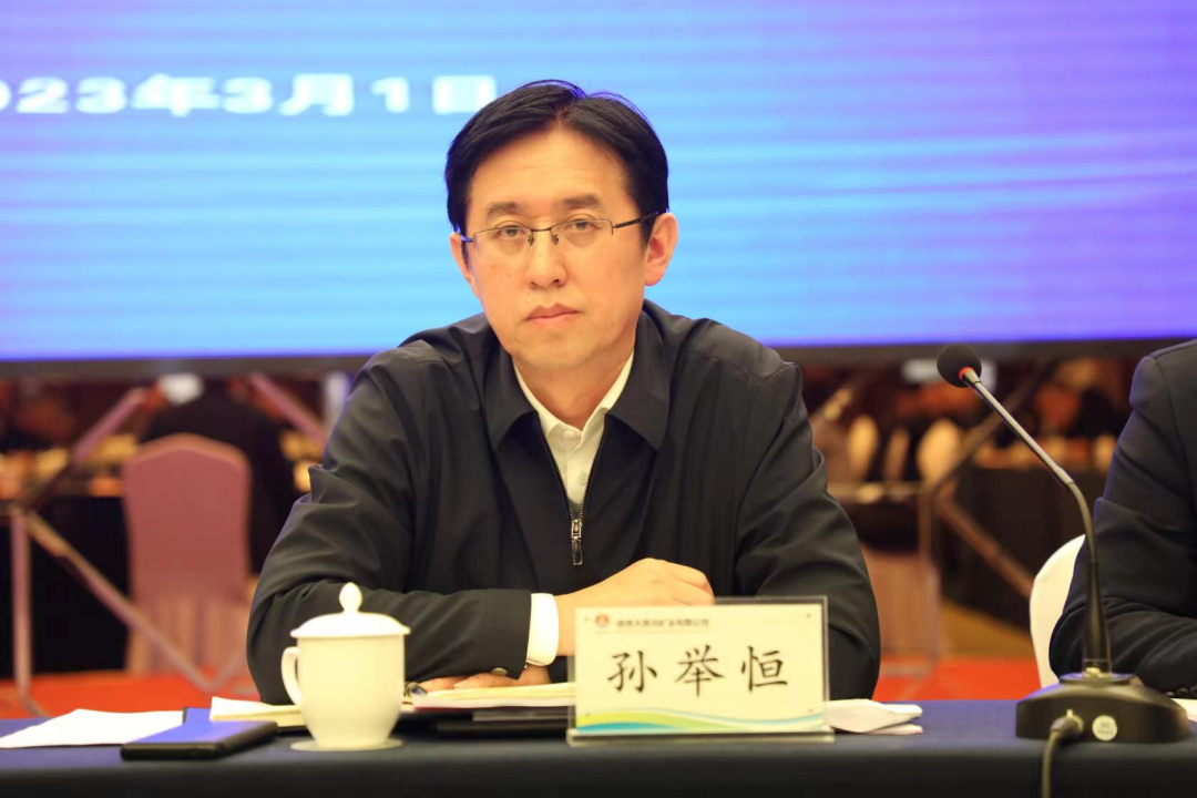 陜西省鋼鐵深加工產(chǎn)業(yè)鏈提升發(fā)展2023年工作會(huì)暨鐵礦石資源開發(fā)利用專題會(huì)在陜鋼集團(tuán)大西溝礦業(yè)公司召開 陜西省鋼鐵深加工產(chǎn)業(yè)鏈提升發(fā)展2023年工作會(huì)暨鐵礦石資源開發(fā)利用專題會(huì)在陜鋼集團(tuán)大西溝礦業(yè)公司召開