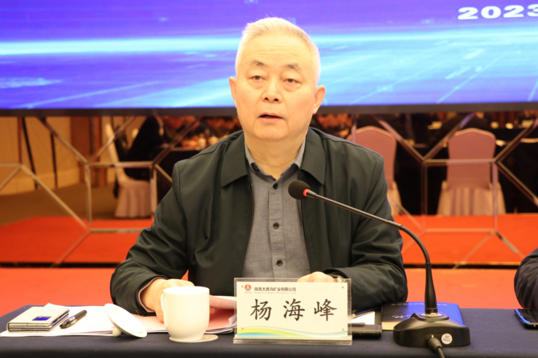 陜西省鋼鐵深加工產(chǎn)業(yè)鏈提升發(fā)展2023年工作會(huì)暨鐵礦石資源開發(fā)利用專題會(huì)在陜鋼集團(tuán)大西溝礦業(yè)公司召開 陜西省鋼鐵深加工產(chǎn)業(yè)鏈提升發(fā)展2023年工作會(huì)暨鐵礦石資源開發(fā)利用專題會(huì)在陜鋼集團(tuán)大西溝礦業(yè)公司召開