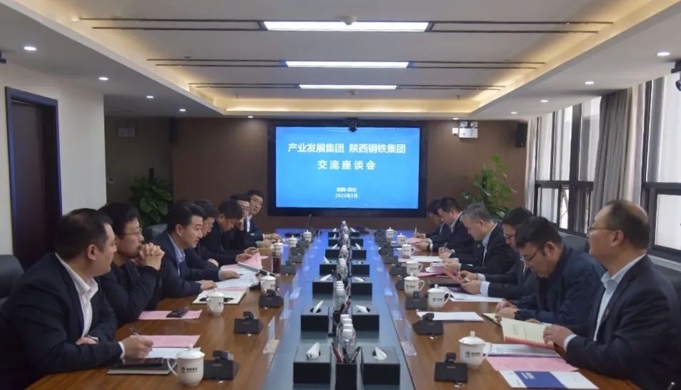 陜西交控產業發展集團雷增弟一行來訪陜鋼集團 陜西交控產業發展集團雷增弟一行來訪陜鋼集團