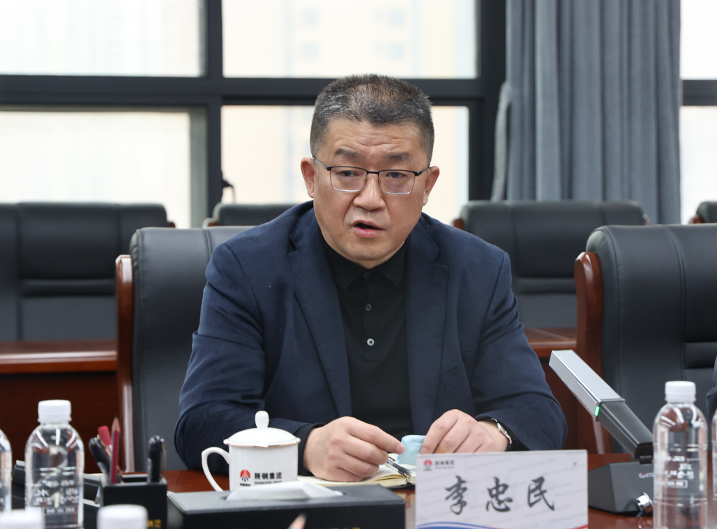 陜西有色冶礦集團李忠民一行到陜鋼集團交流座談 陜西有色冶礦集團李忠民一行到陜鋼集團交流座談