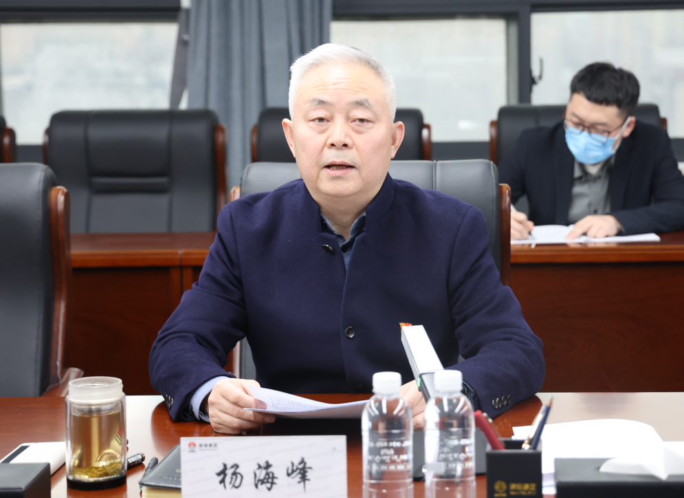 陜鋼集團部署2023年黨風廉政建設及紀檢監察工作 堅定不移推進全面從嚴治黨 陜鋼集團部署2023年黨風廉政建設及紀檢監察工作 堅定不移推進全面從嚴治黨