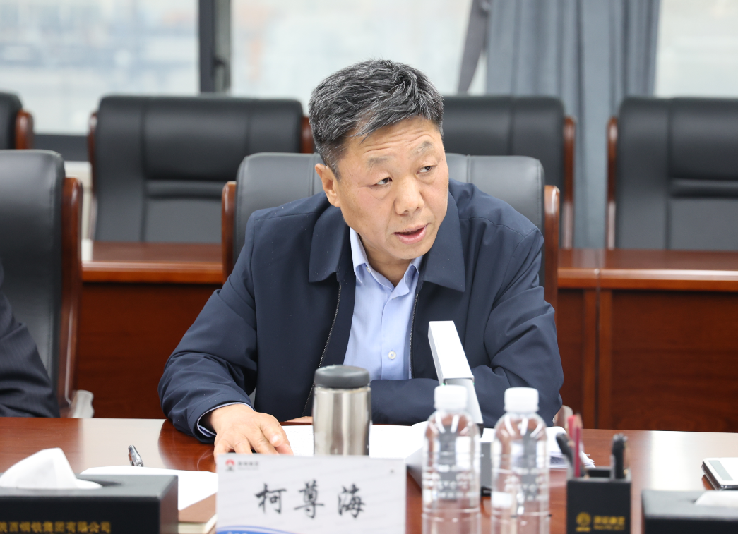 陜鋼集團部署2023年黨風廉政建設及紀檢監察工作 堅定不移推進全面從嚴治黨 陜鋼集團部署2023年黨風廉政建設及紀檢監察工作 堅定不移推進全面從嚴治黨