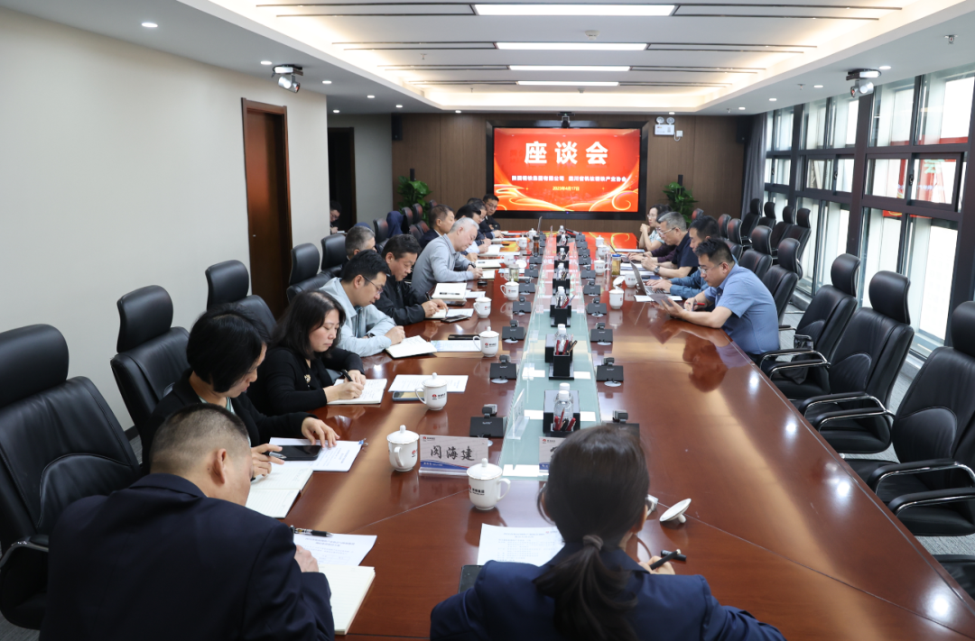 四川省釩鈦鋼鐵產(chǎn)業(yè)協(xié)會(huì)張邦緒一行到陜鋼集團(tuán)調(diào)研座談 四川省釩鈦鋼鐵產(chǎn)業(yè)協(xié)會(huì)張邦緒一行到陜鋼集團(tuán)調(diào)研座談