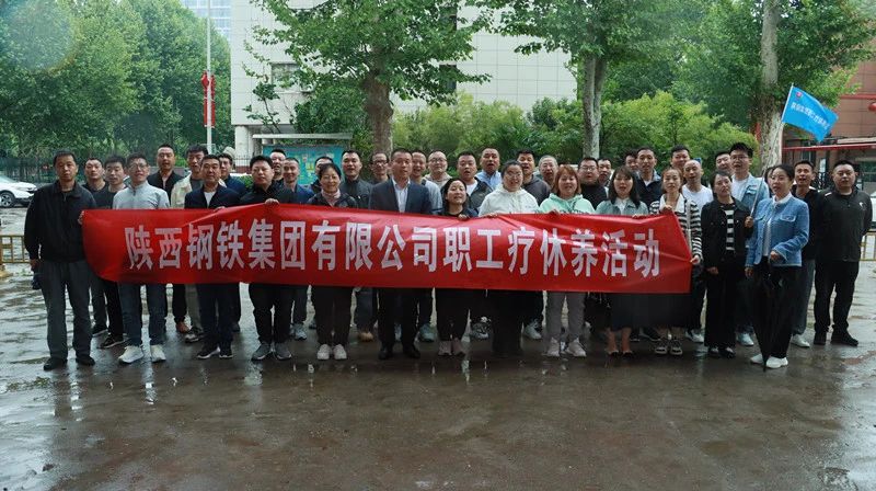 打開文旅窗口 喜迎首批陜鋼集團療休養嘉賓蒞臨參觀 打開文旅窗口 喜迎首批陜鋼集團療休養嘉賓蒞臨參觀