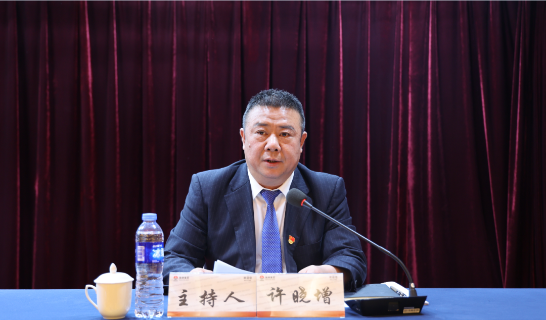 陜鋼集團召開學(xué)習(xí)貫徹習(xí)近平新時代中國特色社會主義思想主題教育動員大會 陜鋼集團召開學(xué)習(xí)貫徹習(xí)近平新時代中國特色社會主義思想主題教育動員大會