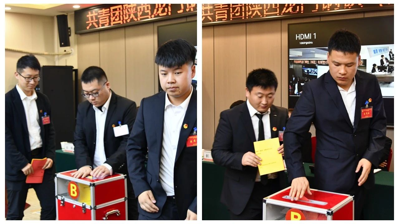 共青團(tuán)龍鋼集團(tuán)公司第三次團(tuán)員大會(huì)勝利召開 共青團(tuán)龍鋼集團(tuán)公司第三次團(tuán)員大會(huì)勝利召開