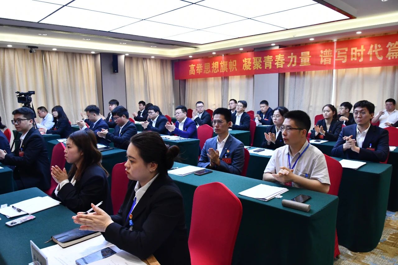 共青團(tuán)龍鋼集團(tuán)公司第三次團(tuán)員大會(huì)勝利召開 共青團(tuán)龍鋼集團(tuán)公司第三次團(tuán)員大會(huì)勝利召開