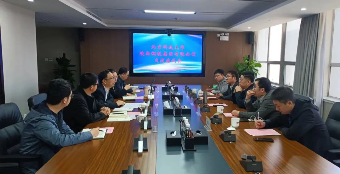 北京科技大學黨委副書記孫景宏一行來陜鋼集團走訪交流 北京科技大學黨委副書記孫景宏一行來陜鋼集團走訪交流