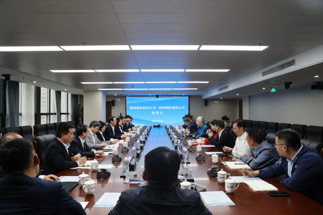 陜西建材科技集團張超暉一行來訪陜鋼集團 陜西建材科技集團張超暉一行來訪陜鋼集團