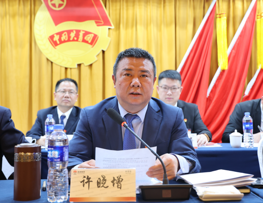 共青團陜西鋼鐵集團有限公司第二次代表大會勝利召開 共青團陜西鋼鐵集團有限公司第二次代表大會勝利召開