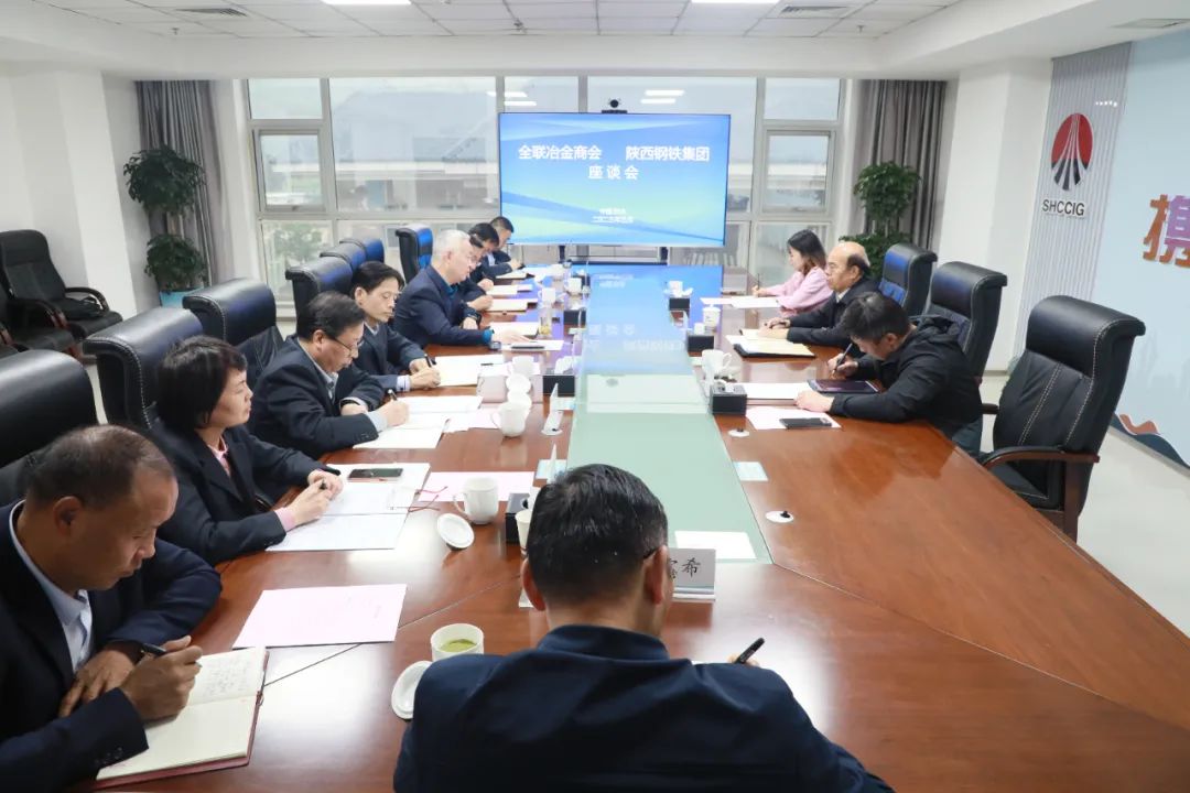 全聯冶金商會常務副秘書長賈銀松一行到陜鋼集團座談交流 全聯冶金商會常務副秘書長賈銀松一行到陜鋼集團座談交流