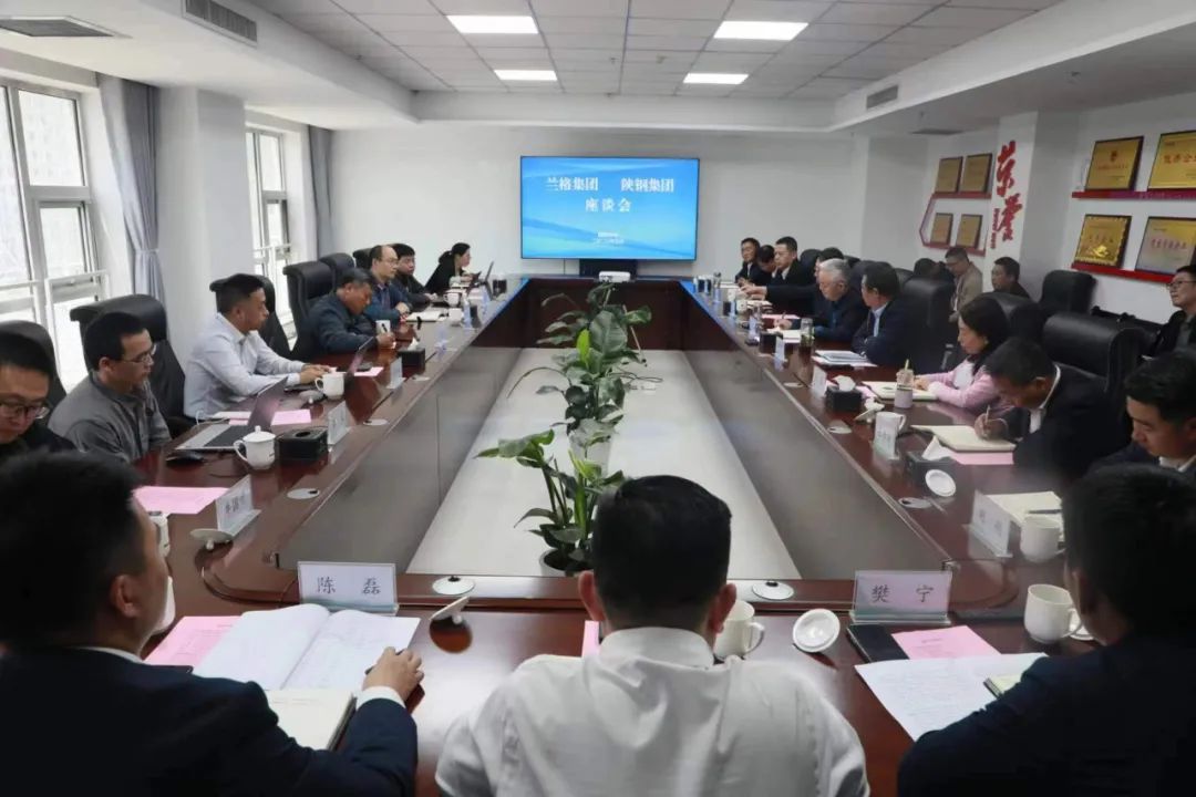 蘭格集團董事長劉長慶一行來訪陜鋼集團 蘭格集團董事長劉長慶一行來訪陜鋼集團