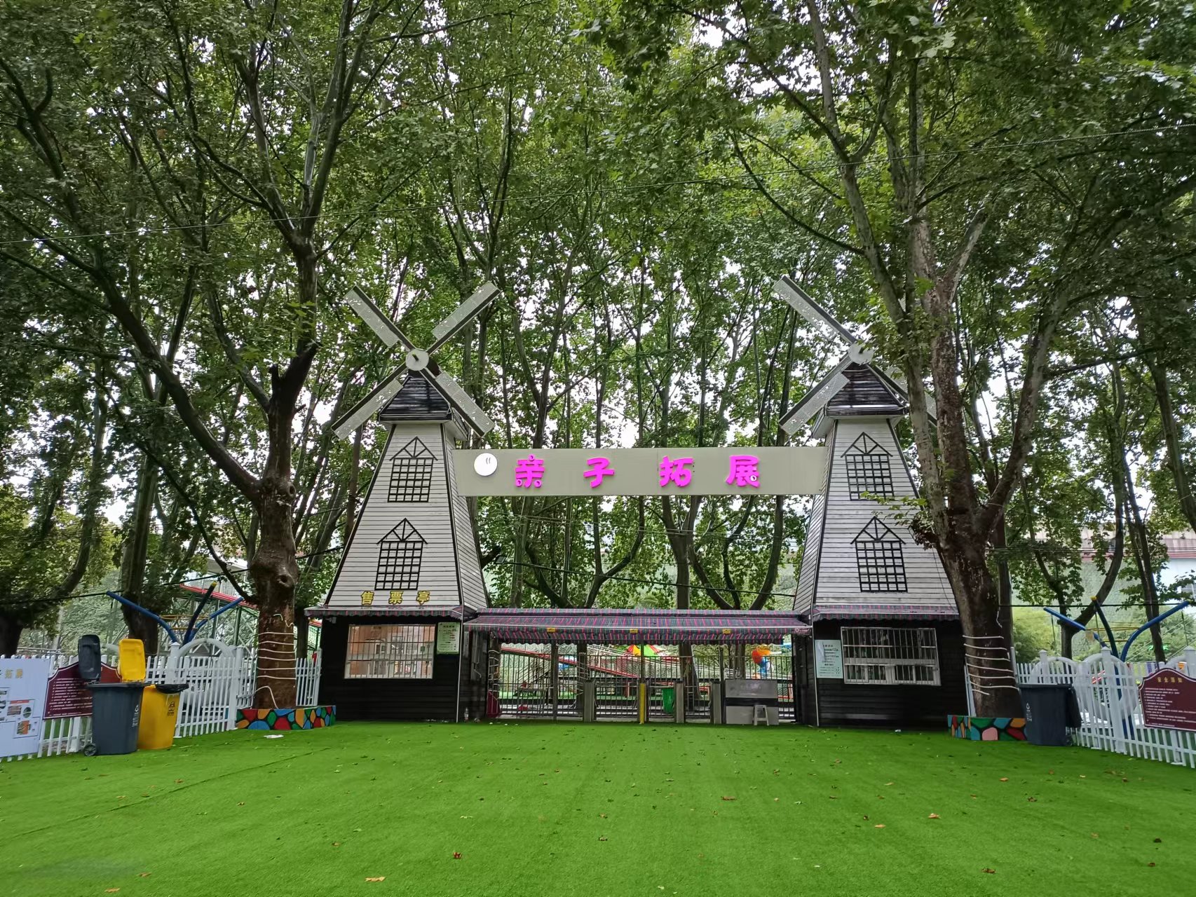 �h���I��׷�s��Խ�V��ƪ  �|���ɵر����R�w��(chu��ng)�¾�