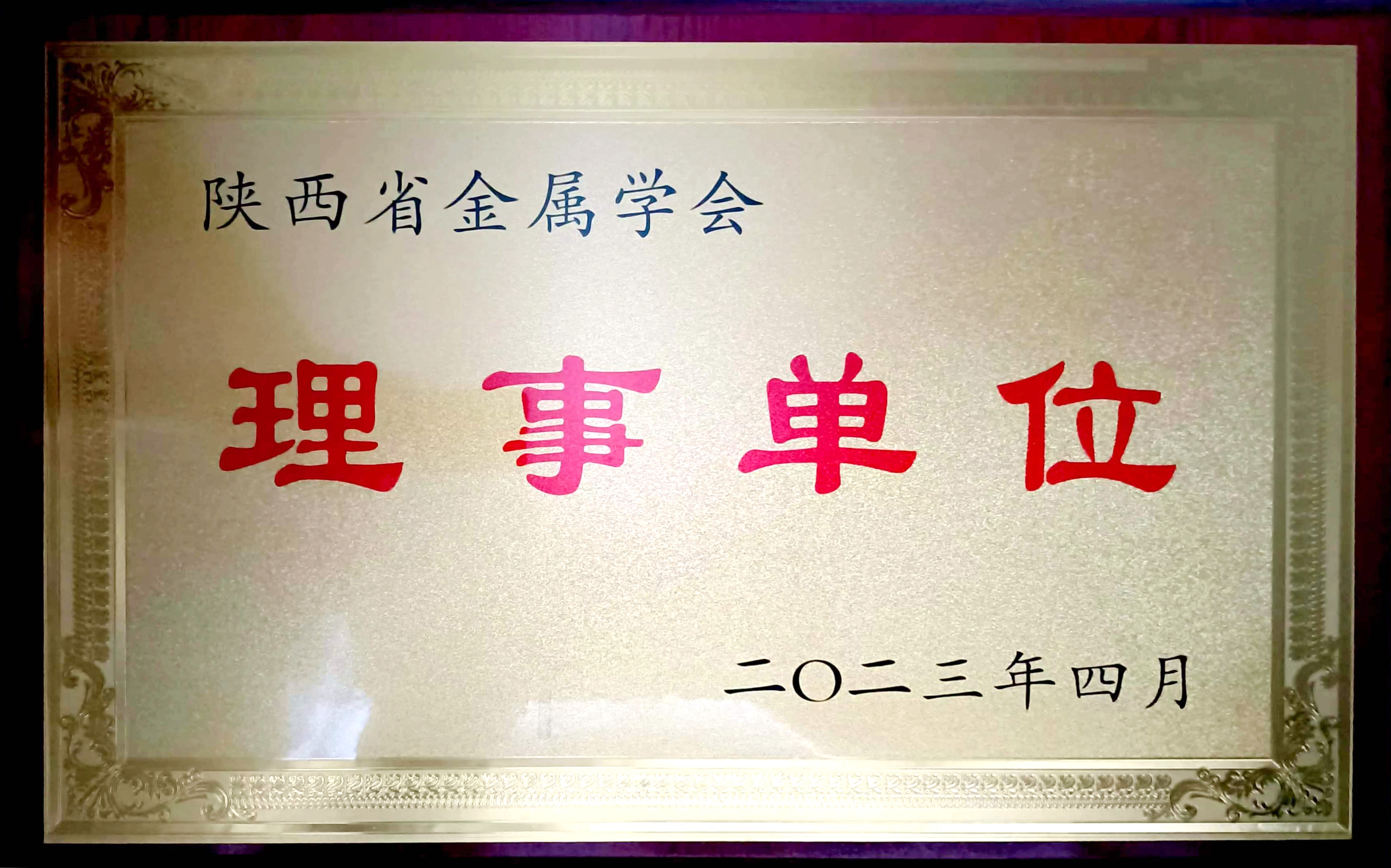 ��䓹�˾���������ʡ���ٌW(xu��)��������λ��